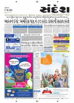 Bhavnagar