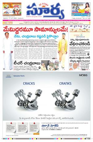 Friday, June 17, 2016