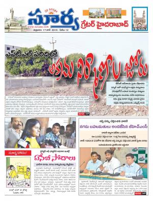 Friday, June 17, 2016