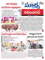 Karimnagar