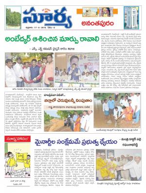 Friday, June 17, 2016