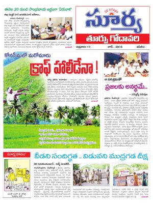 Friday, June 17, 2016