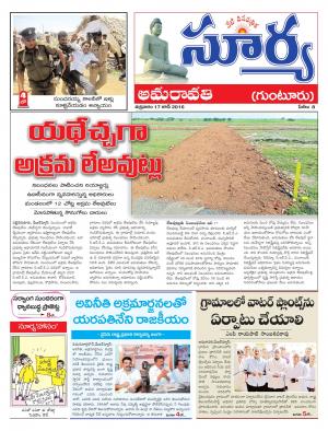 Friday, June 17, 2016