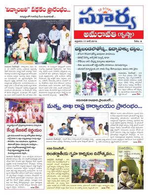 Friday, June 17, 2016