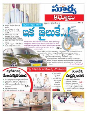 Friday, June 17, 2016