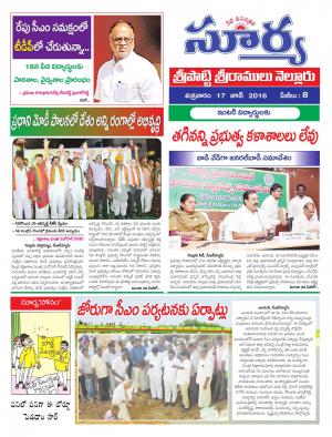 Friday, June 17, 2016