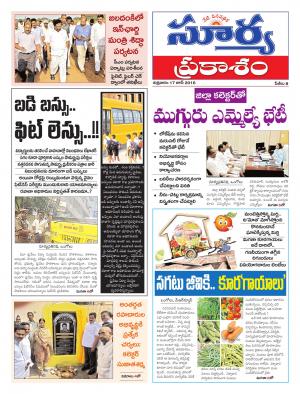 Friday, June 17, 2016