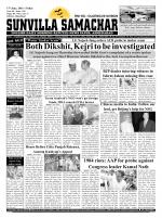 SUNVILLA SAMACHAR (Gujarati & English) DAILY