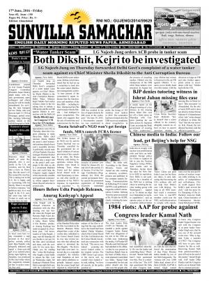 Sunvilla Samachar Daily Date : 17-06-2016
