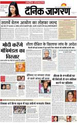 Dainik Jagran