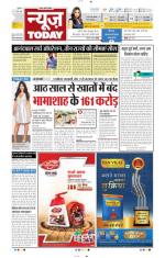 NewsToday,Jaipur