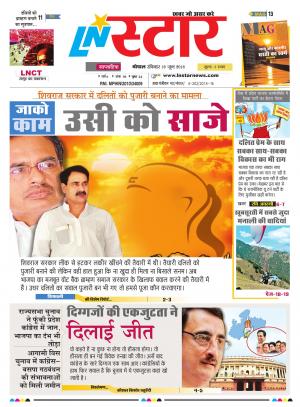 LN STAR DAILY  Sunday