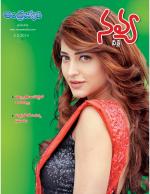 Navya Weekly
