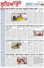 Punjabi Tribune (Ludhiana)