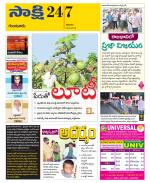 Guntur District