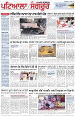 Punjabi Tribune (Patiala-Sangrur)