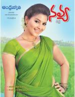 Navya Weekly