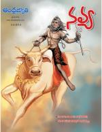 Navya Weekly