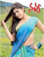 Navya Weekly