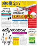 Ranga Reddy District