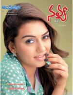 Navya Weekly