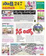 Vijayawada City