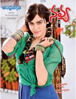 Navya Weekly
