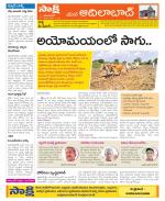 Adilabad Constituencies