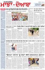 Punjabi Tribune (Majha/Doaba)