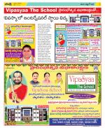 Nalgonda Constituencies