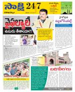 Visakhapatnam District - Old