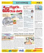 Visakhapatnam Constituencies Old