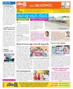 Nizamabad Constituencies