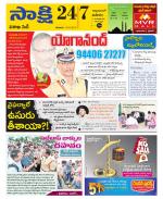 Visakhapatnam District