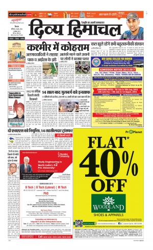 Divya Himachal Shimla