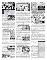 Hyderabad Constituencies