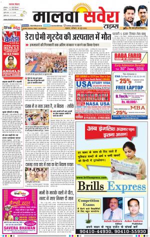 Malwa