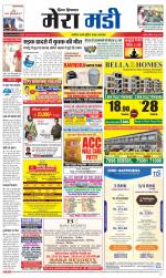 Divya Himachal Dharamsala+Mera Mandi +Aastha