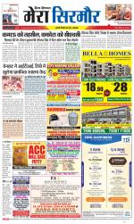 Divya Himachal Shimla+Mera Sirmour +Aastha 