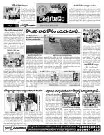 Khammam constituencies