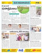 Srikakulam Constituencies