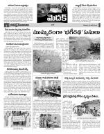 Medak Constituencies