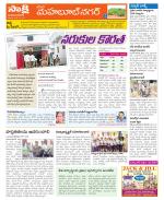 Mahabubnagar Constituencies