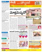 Hanamakonda Constituencies