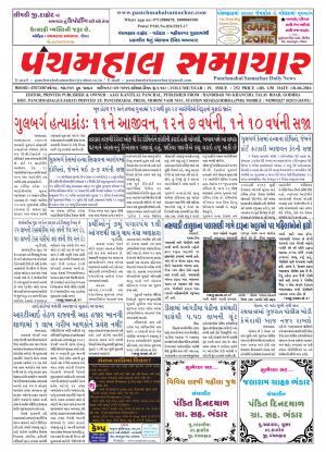 PMS-18-06-2016