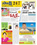 SPSR Nellore District