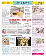 SPSR Nellore Constituencies