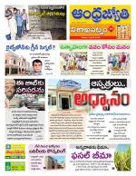 Visakhapatnam District