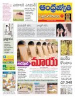 West Godavari District