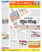 Warangal City Constituencies